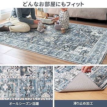 ラグ カーペット ペルシャ風絨毯 大判 マット チェアマット 2畳 185*18 ラグ カーペット ペルシャ風絨毯 大判 マット チェアマット 2畳